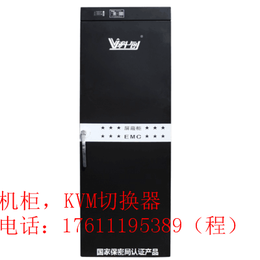 厂家*供应科创KCP-G7742C级网络屏蔽柜保密机柜
