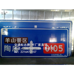 南京道路标志杆 栖霞区市政交通标志牌价格缩略图