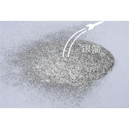 章丘金属颜料(多图)、铝银浆代理、潍坊铝银浆