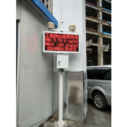 城市建设施工扬尘噪声在线监测系统包*安装