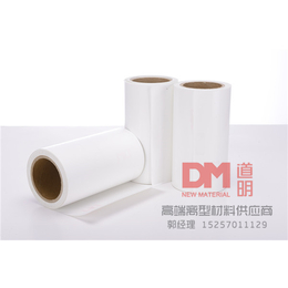 浙江道明新材料质量好、白色硅油纸公司、白色硅油纸