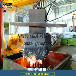 铸造厂* 熔炼炉捞渣机设备 5-30吨电炉捞渣机