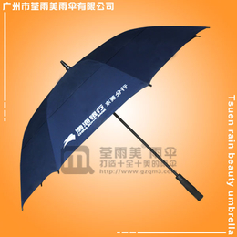广告雨伞生产渤海银行广告伞高尔夫广告伞雨伞广告