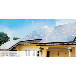家庭太阳能发电系统|家庭太阳能发电|无锡航大光电能源科技