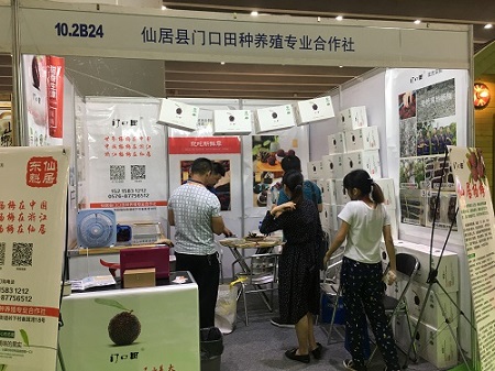2018广州国际有机食品展览会