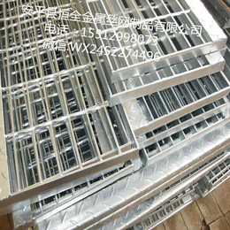  热镀锌钢梯踏步板厂家-低碳钢钢梯踏步板厂家-不锈钢钢梯踏步板