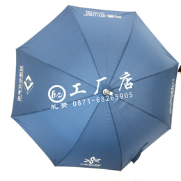 批发小雨伞儿童伞昆明遮阳伞防紫外线折叠伞