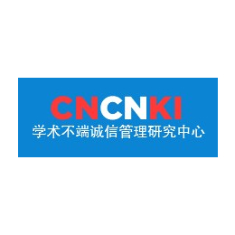 cnki *检测系统是否可以检测期刊*