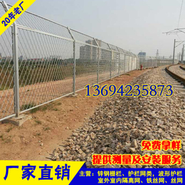 金属板网铁路护栏 江门铁路围栏网厂家 湛江地铁防护围网