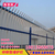 广州锌钢护栏生产* 潮州社区围墙栅栏 揭阳公路围栏网缩略图1