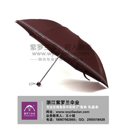 礼品高尔夫伞生产厂家|紫罗兰广告伞美观*|高尔夫伞