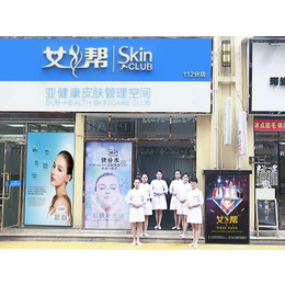 广州智能光电新零售中心、广州女人帮、智能光电新零售