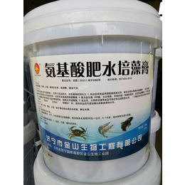 供应水产养殖鱼虾蟹*肥氨基酸*培藻膏