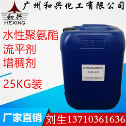 水性聚氨酯ams301 水性PVC复合涂层胶 尼龙布涂层树脂