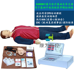 康为医疗-*全自动电脑心肺复苏标准化模拟病人CPR490S