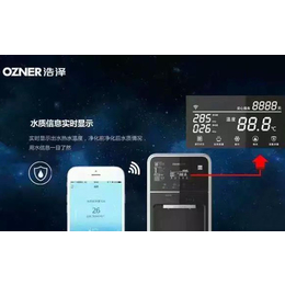 净水器厂家,浩泽净水器,南京净水器