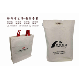 环保袋子定做北京厂家帆布袋定制印刷广告宣传LOGO印刷