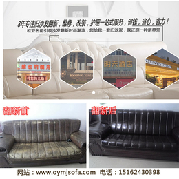 沙发改造步骤、苏州尚博汇、宁波沙发改造