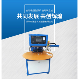 维修超声波焊接机_津生机械(在线咨询)_唐山超声波焊接机