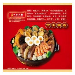 大盆菜包装,韶关大盆菜,广州一日三餐(查看)