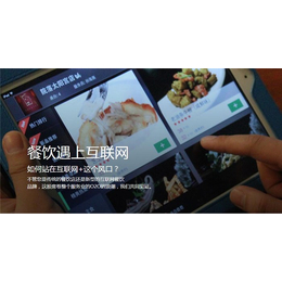 餐饮软件发布_简单好用(在线咨询)_苏州餐饮软件
