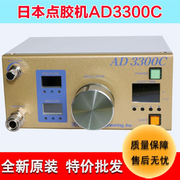 点胶机厂家日本IEI点胶机AD3300C*数显自动点胶机