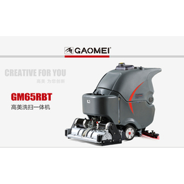 广州传动车间推式洗扫一体机GM-65RBT