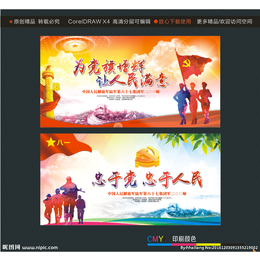 无锡宣传栏 广告牌加工 广告灯箱设计生产低价促销 江苏宜尚