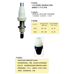 GIS终端,插拔式GIS终端,长牛(****商家)