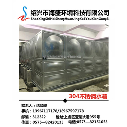 海盛环境科技(图)|工业不锈钢水箱|温州水箱