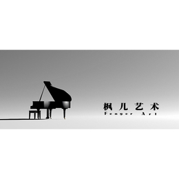 武汉钢琴培训、武汉钢琴培训找哪家、枫儿艺术教育中心