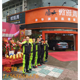 台湾汽车,微雅青精湛技术,汽车修理厂加盟