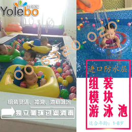 河南许昌亲子游泳儿童儿童泳池设备缩略图