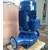 乌海管道泵、ISG25-110管道泵、嘉通泵业(****商家)缩略图1