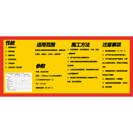 龙川*粘合剂、广州高施特建材公司、*粘合剂工具