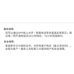 铝合金百叶窗帘安装、雁峰区窗帘安装、家为大清洁