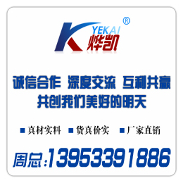 烨凯磁选设备(多图)、四川钢渣选铁设备供应商
