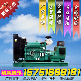 汕头厂家现货120KW上海帕欧柴油发电机.*调试