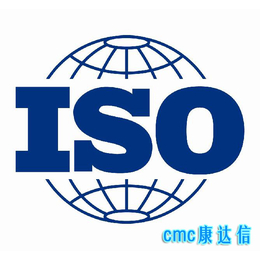 珠海ISO9001认证