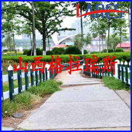 忻州原平定襄五台代县繁峙花池园艺绿化带PVC草坪护栏