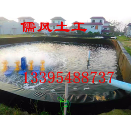 儒风土工(图)|虾池水产养殖膜|枣庄水产养殖膜