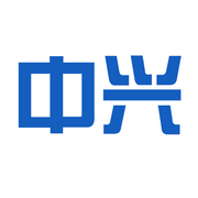 福建省石狮市中兴科技有限公司