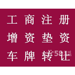 外国人和中国公司怎样成立公司