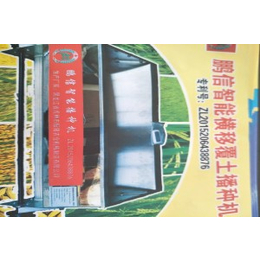 宝东镇农业机械销售价格