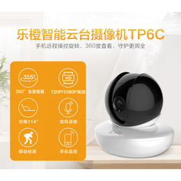 大华乐橙tp6c 高清监控摄像头家用监控器无线wifi网络