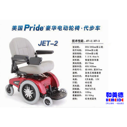 通州电动轮椅、北京和美德电动轮椅(图)、电动轮椅好操作吗