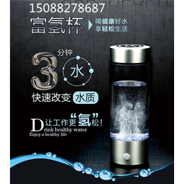 富氢水杯厂家_永康氢水杯_洁步工贸品质赢口碑