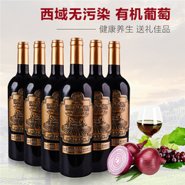 洋葱葡萄酒代理,汇川酒业(在线咨询),洋葱葡萄酒