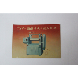 宁夏XY-230三辊压延机、昌盛橡胶机械厂