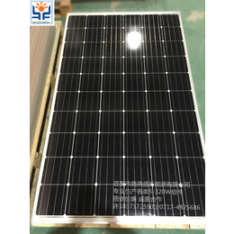宜都鑫鼎盛XDS-M-280太阳能电池板单晶硅光伏组件电站板